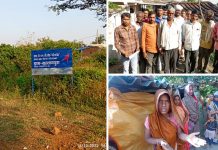राजमार्ग परियोजना के नाम पर जमीन अधिग्रहण के शिकार किसान दर-दर की ठोकरें खाने को मजबूर