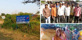राजमार्ग परियोजना के नाम पर जमीन अधिग्रहण के शिकार किसान दर-दर की ठोकरें खाने को मजबूर
