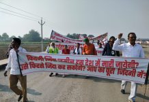 भारत जोड़ो यात्रा का 65वां दिन