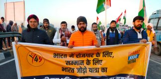 यूथ फॉर स्वराज के साथी राजस्थान में भारत जोड़ो यात्रा से तीन दिन के लिए जुड़े