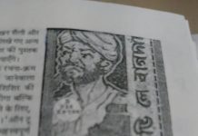 दूर देश की दास्तान : एक भारतीय सैनिक की लोमहर्षक डायरी