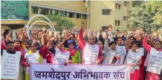 जमशेदपुर में अभिभावक संघ ने निकाली रैली, डीसी को सौंपा ज्ञापन