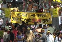 क्या है जीएम सरसों और ये विवादों में क्यों है?