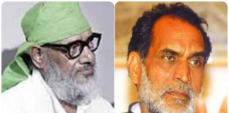 चंद्रशेखर राजनारायण के इस्तीफे से खुश नहीं थे। – दसवीं किस्त