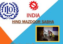 एचएमएस के महासचिव हरभजन सिंह सद्धू ने आईएलओ के महानिदेशक को लिखा पत्र