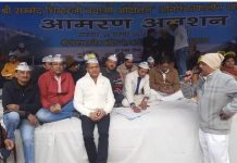 सम्वेद शिखर बचाओ आंदोलन, सरकार के फैसले का विरोध; हजारों जैनियों ने किया प्रदर्शन