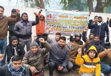 उत्तराखंड के रुद्रपुर में मजदूरों ने काला दिवस मानते हुए किया धरना-प्रदर्शन