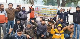 उत्तराखंड के रुद्रपुर में मजदूरों ने काला दिवस मानते हुए किया धरना-प्रदर्शन