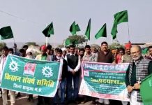 झाबुआ में नफरत छोड़ो संविधान बचाओ यात्रा