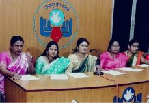 छत्तीसगढ़ में आँगनबाड़ी कार्यकर्ताओं ने 23 जनवरी से विरोध प्रदर्शन की दी चेतावनी