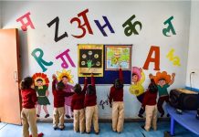 आठवीं तक के अल्पसंख्यक विद्यार्थियों को नहीं मिलेगी छात्रवृत्ति; हजारों छात्र मायूस