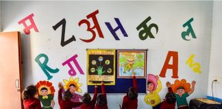 आठवीं तक के अल्पसंख्यक विद्यार्थियों को नहीं मिलेगी छात्रवृत्ति; हजारों छात्र मायूस