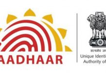 पाँच साल में बने 3.5 लाख फर्जी आधार, आरटीआई से हुआ खुलासा