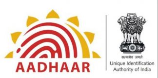 पाँच साल में बने 3.5 लाख फर्जी आधार, आरटीआई से हुआ खुलासा