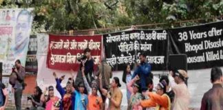 भोपाल गैस कांड की 38वीं बरसी पर भोपाल और दिल्ली में प्रदर्शन