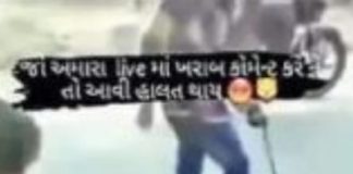 गुजरात में दलित युवक को बेल्ट से पीटकर किया अधमरा