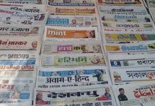 खबर अखबार की