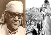 “राजनारायण एक नाम नहीं इतिहास है” – भाग-13