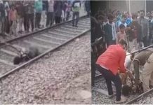 उप्र पुलिस की प्रताड़ना से बचने के लिए भागा किशोर मेमो ट्रेन की चपेट में आया, पैर कटे