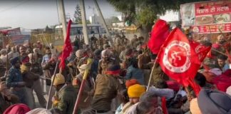 पंजाब के मुख्यमंत्री के घर के बाहर ट्रेड यूनियनों का प्रदर्शन, पुलिस ने बरसाईं लाठियां