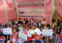 मप्र में संविदा स्वास्थ्य कर्मचारियों ने मुख्यमंत्री को लौटाया अपना कोरोना योद्धा सम्मान