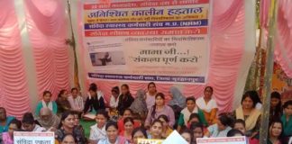 मप्र में संविदा स्वास्थ्य कर्मचारियों ने मुख्यमंत्री को लौटाया अपना कोरोना योद्धा सम्मान