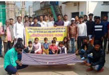 बोकारो में ग्रामीण रैय्यत अधिकार मोर्चा ने चलाया जन-धन सहयोग कार्यक्रम