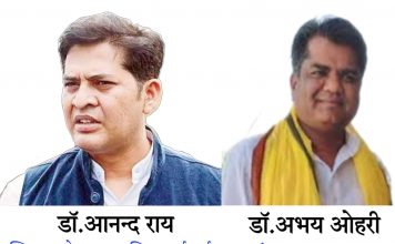 डॉ सुनीलम ने की जयस नेताओं की बिना शर्त रिहाई की मांग