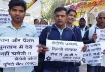 डीटीसी कर्मचारियों ने वेतन न मिलने पर दी बड़े आंदोलन की चेतावनी