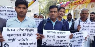 डीटीसी कर्मचारियों ने वेतन न मिलने पर दी बड़े आंदोलन की चेतावनी