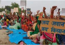 आजमगढ़ के खिरिया में होगी किसान-मजदूर पंचायत