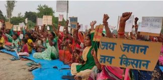 आजमगढ़ के खिरिया में होगी किसान-मजदूर पंचायत