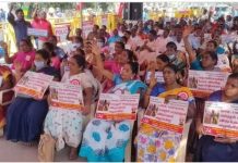 तमिलनाडु में स्थानीय निकायों के निजीकरण का विरोध