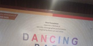 कलाओं के बीच संवाद