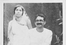 कौन थी बच्चन देवी?