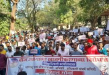 महाराष्ट्र में निजीकरण के विरोध में बिजली कर्मचारियों की तीन दिवसीय हड़ताल