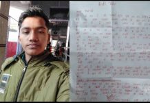 मप्र में शिक्षक द्वारा जातिगत उत्पीड़न से तंग आकर छात्र ने की आत्महत्या