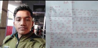 मप्र में शिक्षक द्वारा जातिगत उत्पीड़न से तंग आकर छात्र ने की आत्महत्या