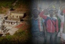 झारखंड में ‘मारंग बारू’ को जैनियों से मुक्त कराने की माँग को लेकर गिरिडीह में आदिवासियों का प्रदर्शन