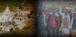 झारखंड में ‘मारंग बारू’ को जैनियों से मुक्त कराने की माँग को लेकर गिरिडीह में आदिवासियों का प्रदर्शन