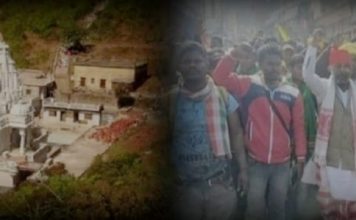 झारखंड में ‘मारंग बारू’ को जैनियों से मुक्त कराने की माँग को लेकर गिरिडीह में आदिवासियों का प्रदर्शन