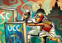 समान नागरिक संहिता की मुश्किलें