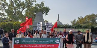 पटना में किसान संगठनों ने निकाला प्रतिरोध मार्च