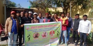 बोकारो ग्रामीण रैयत अधिकार मोर्चा ने किया 10 जनवरी को डीसी कार्यालय पर धरने का एलान