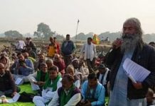 खिरिया बाग आंदोलन के 100 दिन पूरे