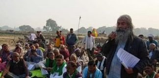 खिरिया बाग आंदोलन के 100 दिन पूरे