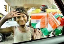 देश के अंतिम व्यक्ति की जयगाथा का अनुष्ठान ही देशभक्ति है