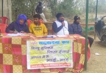 खेल के जरिये नफरत खत्म करने की अनूठी पहल