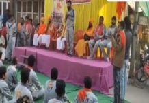 मप्र में विहिप के कार्यक्रम में हिंसा का किया गया आह्वान