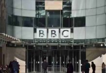 एडिटर्स गिल्ड ऑफ इंडिया ने बीबीसी इंडिया के दफ्तरों में आयकर विभाग के सर्वे पर जताई चिंता